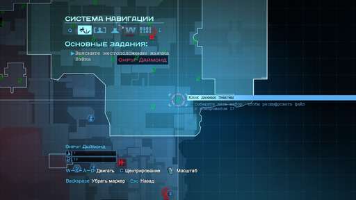 Batman: Arkham Origins - Главная Загадка Готэма. Гайд по выполнению задания "Особо опасные: Энигма". Округ Даймонд Batman: Arkham Origins - Главная Загадка Готэма. Гайд по выполнению задания "Особо опасные: Энигма". Округ Даймонд