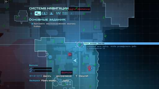 Batman: Arkham Origins - Главная Загадка Готэма. Гайд по выполнению задания "Особо опасные: Энигма". Бернли Batman: Arkham Origins - Главная Загадка Готэма. Гайд по выполнению задания "Особо опасные: Энигма". Бернли